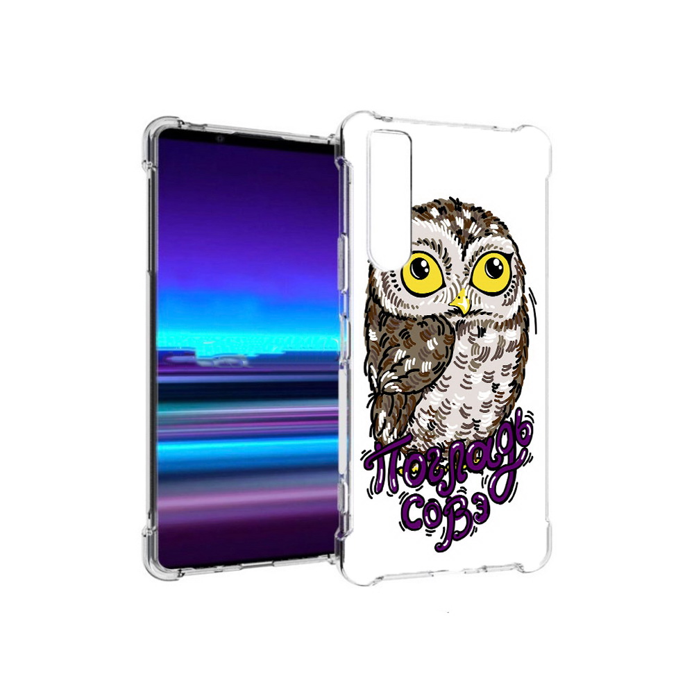 Чехол MyPads Tocco для Sony Xperia 1 II Погладь Совэ (PT148152.232.136), Прозрачный, Tocco
Чехол MyPads Tocco для Sony Xperia 1 II Погладь Совэ (PT148152.232.136), Прозрачный, Tocco