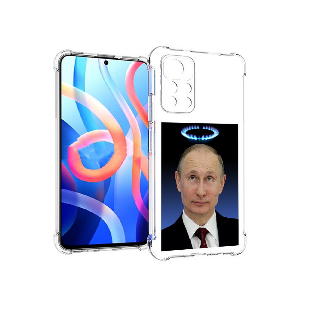 Чехол MyPads Tocco для Xiaomi Poco M4 Pro 5G святой газ (PT200061.301.594), Прозрачный, Tocco
Чехол MyPads Tocco для Xiaomi Poco M4 Pro 5G святой газ (PT200061.301.594), Прозрачный, Tocco
