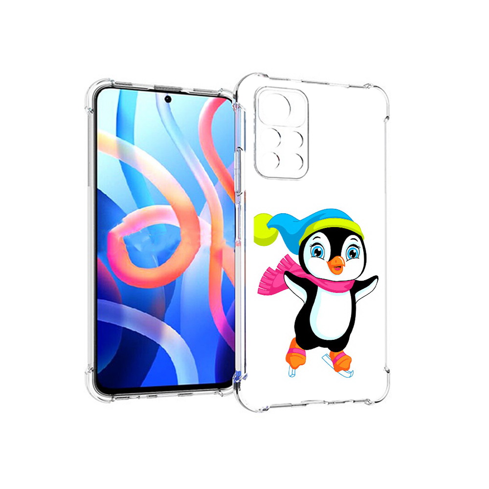 Чехол MyPads Tocco для Xiaomi Poco M4 Pro 5G пингвин на коньках (PT200061.301.540), Прозрачный, Tocco
Чехол MyPads Tocco для Xiaomi Poco M4 Pro 5G пингвин на коньках (PT200061.301.540), Прозрачный, Tocco