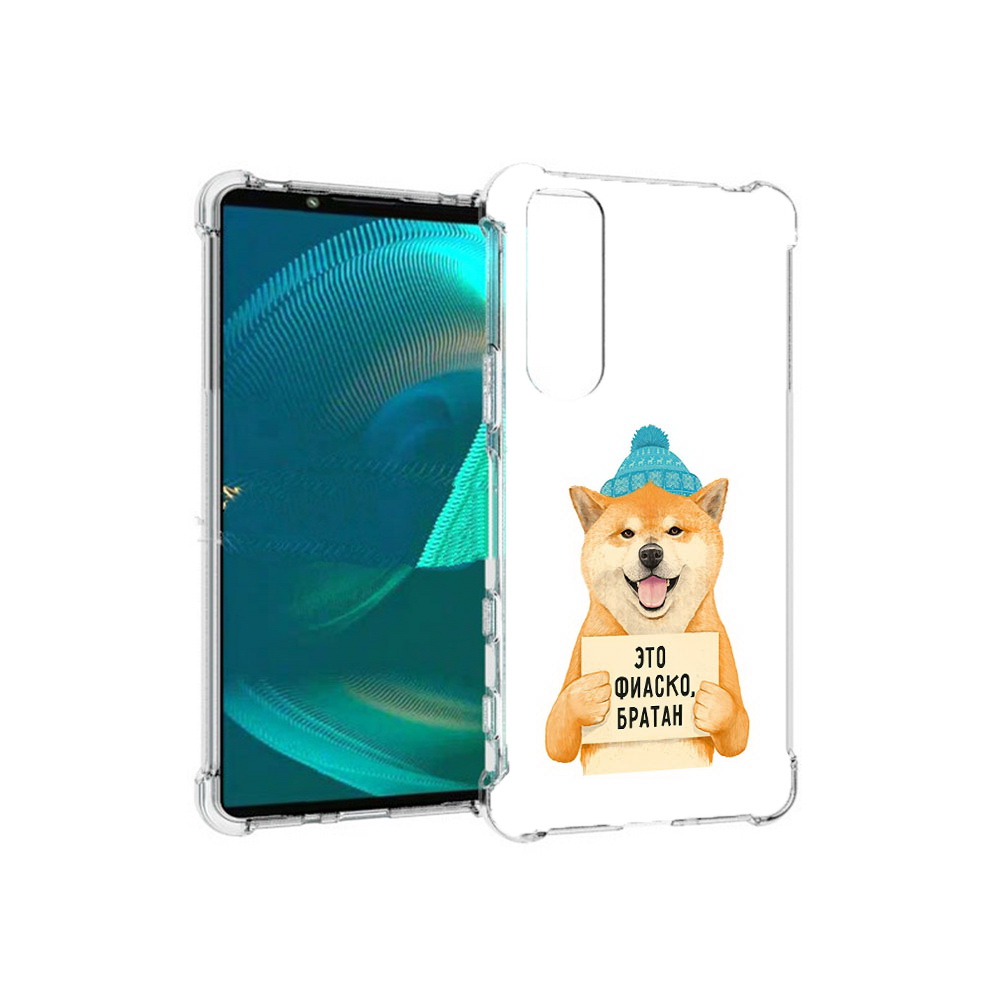 Чехол MyPads Tocco для Sony Xperia 5 III фиаско (PT172137.231.656), Прозрачный, Tocco
Чехол MyPads Tocco для Sony Xperia 5 III фиаско (PT172137.231.656), Прозрачный, Tocco