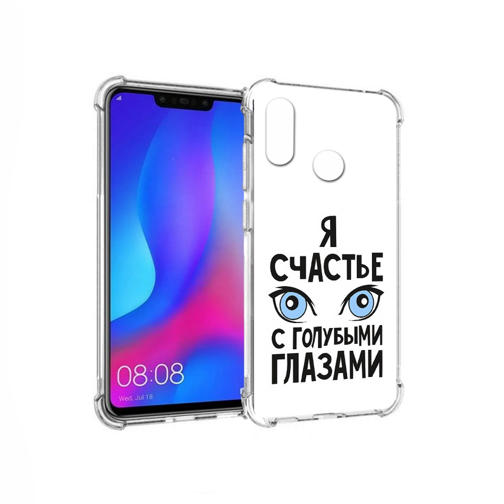 Чехол MyPads Tocco для Huawei Nova 3 счастье с голубыми глазами (PT115710.27.633), Прозрачный, Tocco
Чехол MyPads Tocco для Huawei Nova 3 счастье с голубыми глазами (PT115710.27.633), Прозрачный, Tocco