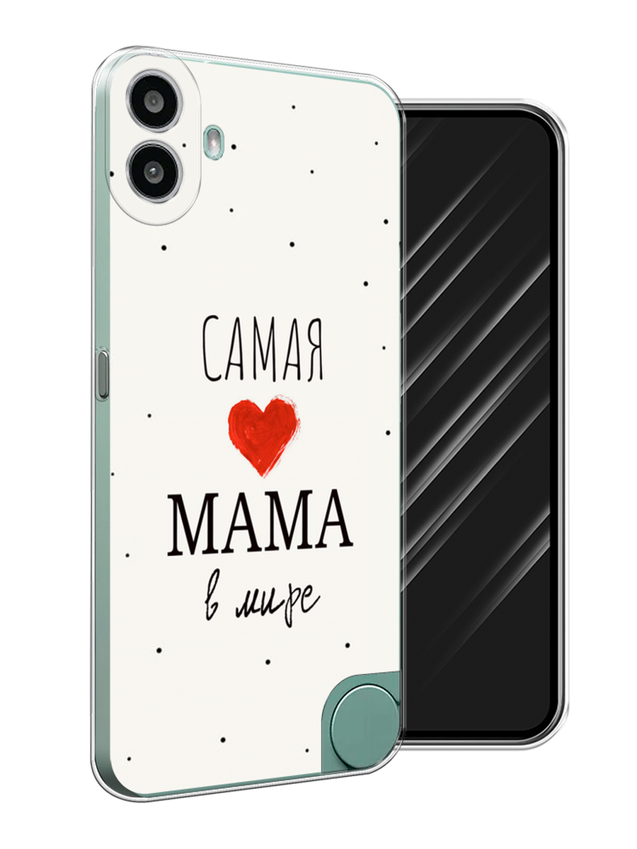 Чехол Awog на CMF Phone 1 "Самая любимая мама", Красный;черный;бежевый, 3300450-1
Чехол Awog на CMF Phone 1 "Самая любимая мама", Красный;черный;бежевый, 3300450-1