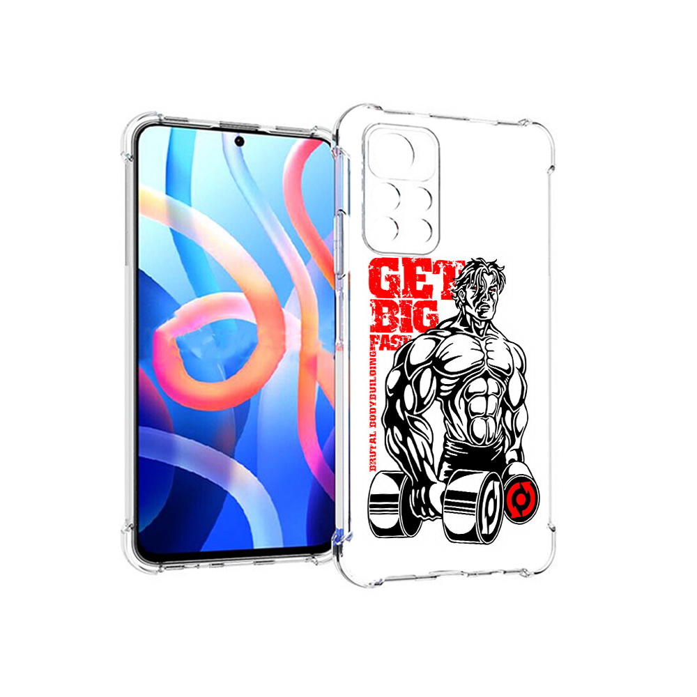 Чехол MyPads Tocco для Xiaomi Poco M4 Pro 5G накаченное тело (PT200061.301.495), Прозрачный, Tocco
Чехол MyPads Tocco для Xiaomi Poco M4 Pro 5G накаченное тело (PT200061.301.495), Прозрачный, Tocco