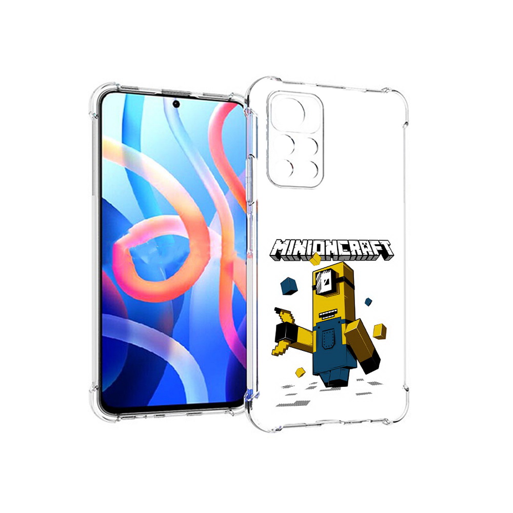 Чехол MyPads Tocco для Xiaomi Poco M4 Pro 5G миньон (PT200061.301.478), Прозрачный, Tocco
Чехол MyPads Tocco для Xiaomi Poco M4 Pro 5G миньон (PT200061.301.478), Прозрачный, Tocco