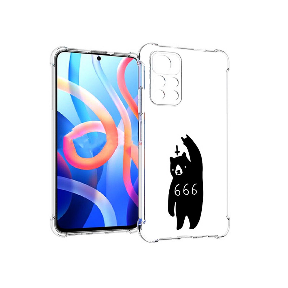 Чехол MyPads Tocco для Xiaomi Poco M4 Pro 5G медведь 666 (PT200061.301.462), Прозрачный, Tocco
Чехол MyPads Tocco для Xiaomi Poco M4 Pro 5G медведь 666 (PT200061.301.462), Прозрачный, Tocco