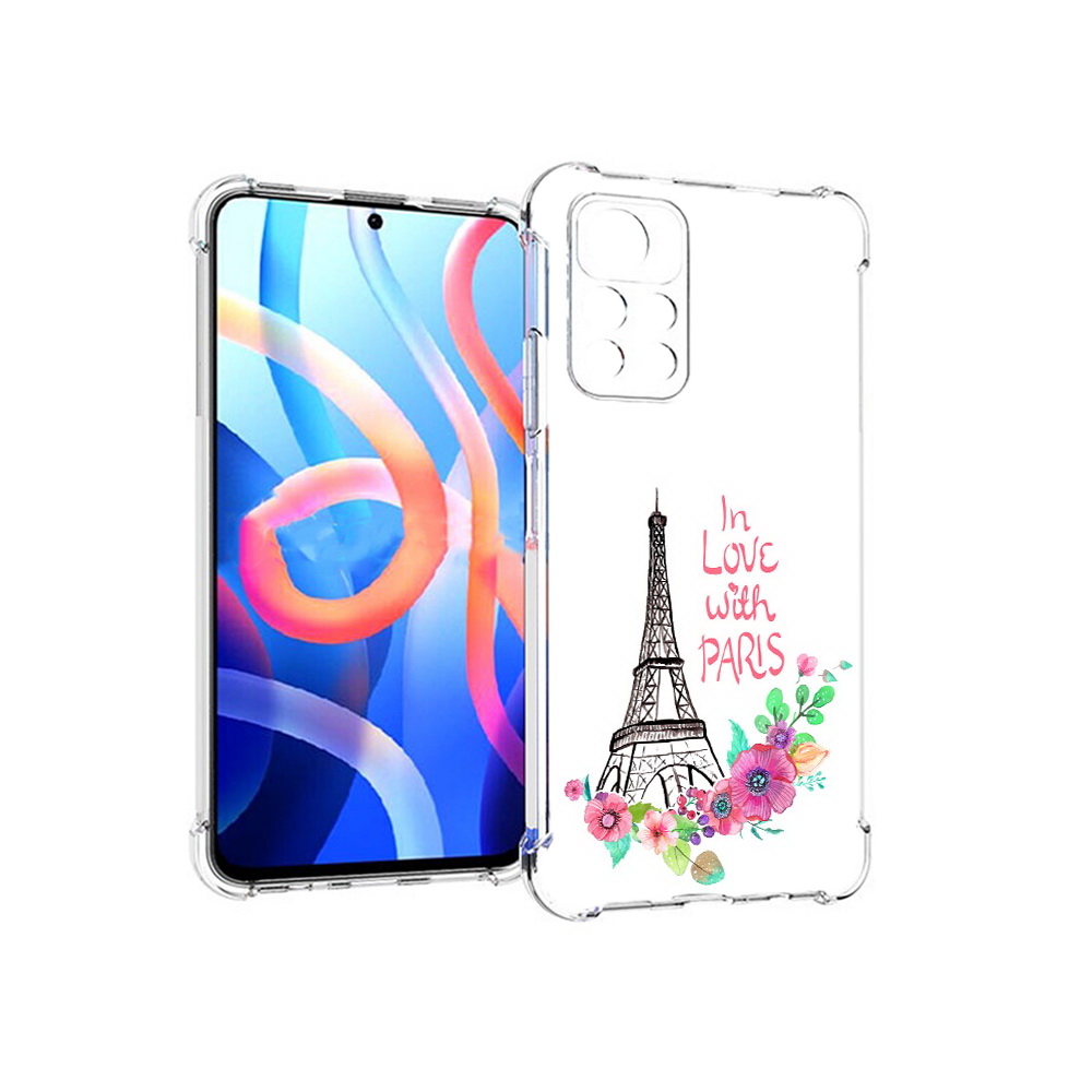 Чехол MyPads Tocco для Xiaomi Poco M4 Pro 5G любимый париж (PT200061.301.452), Прозрачный, Tocco
Чехол MyPads Tocco для Xiaomi Poco M4 Pro 5G любимый париж (PT200061.301.452), Прозрачный, Tocco