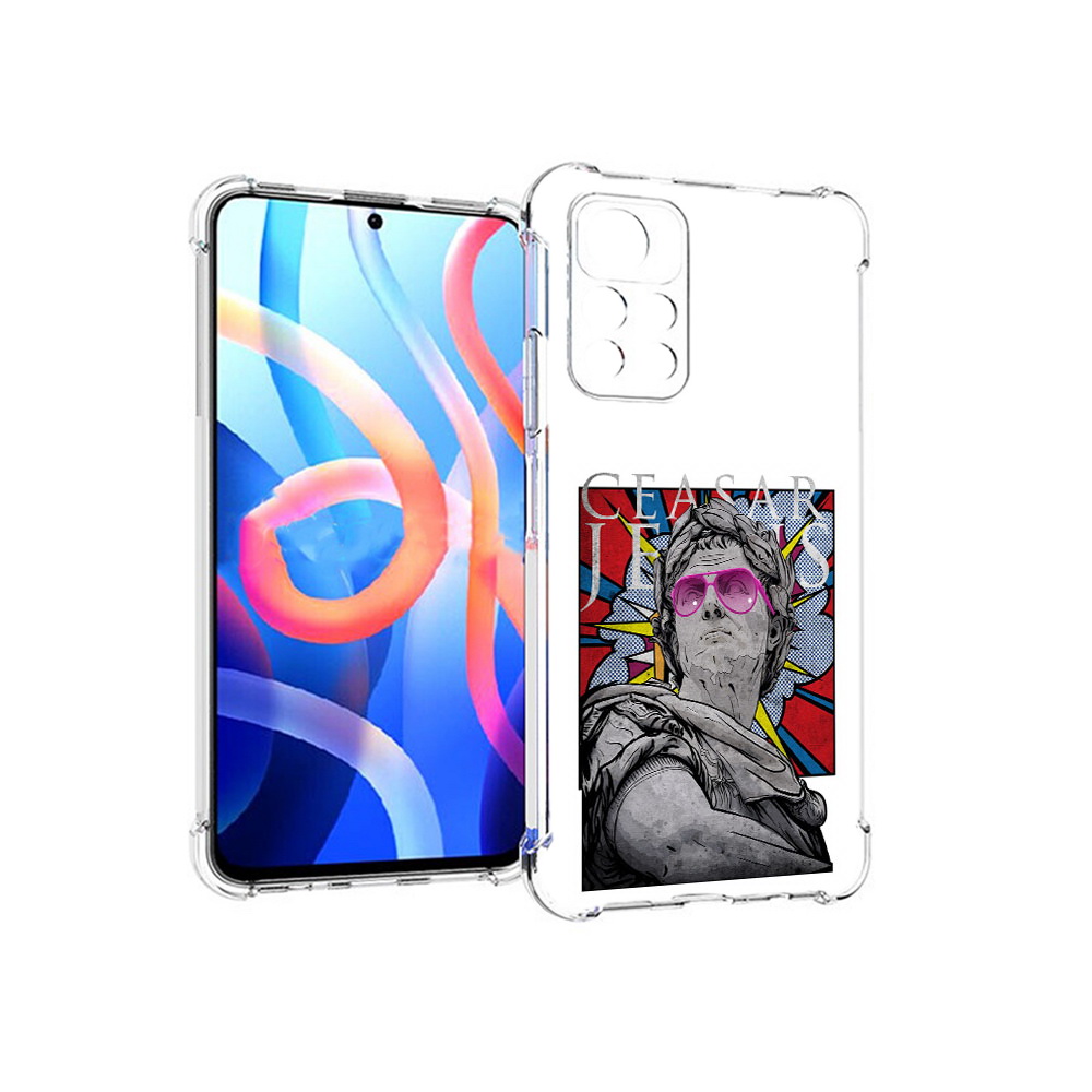 Чехол MyPads Tocco для Xiaomi Poco M4 Pro 5G крутая статуя свободы (PT200061.301.423), Прозрачный, Tocco
Чехол MyPads Tocco для Xiaomi Poco M4 Pro 5G крутая статуя свободы (PT200061.301.423), Прозрачный, Tocco