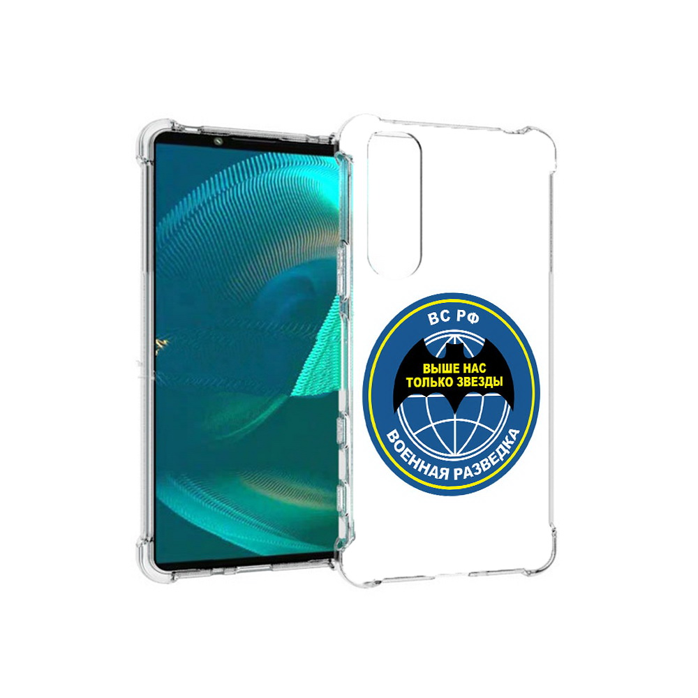 Чехол MyPads Tocco для Sony Xperia 5 III разведка (PT172137.231.568), Прозрачный, Tocco
Чехол MyPads Tocco для Sony Xperia 5 III разведка (PT172137.231.568), Прозрачный, Tocco