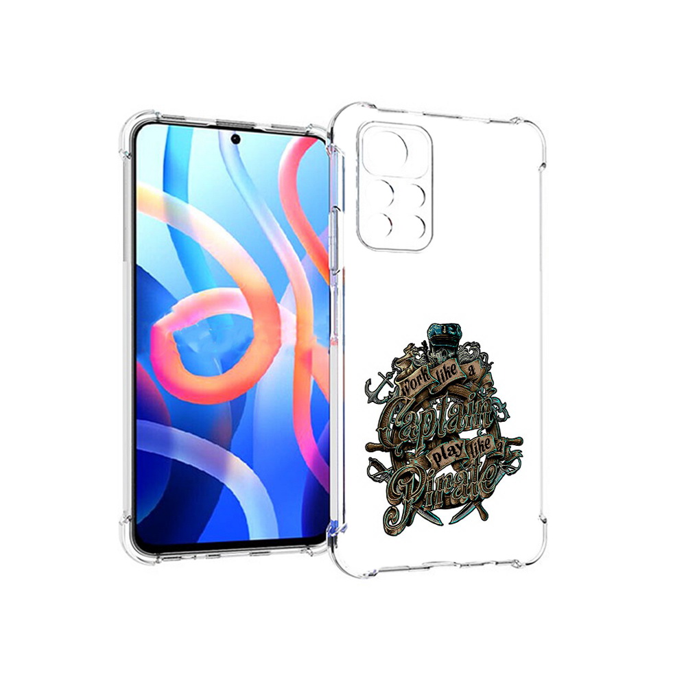 Чехол MyPads Tocco для Xiaomi Poco M4 Pro 5G капитан пиратов (PT200061.301.385), Прозрачный, Tocco
Чехол MyPads Tocco для Xiaomi Poco M4 Pro 5G капитан пиратов (PT200061.301.385), Прозрачный, Tocco