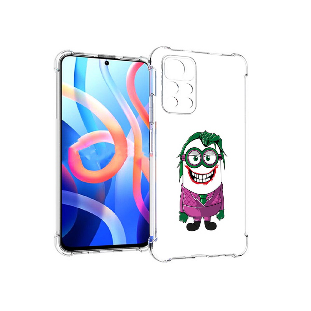 Чехол MyPads Tocco для Xiaomi Poco M4 Pro 5G джокер миньон (PT200061.301.322), Прозрачный, Tocco
Чехол MyPads Tocco для Xiaomi Poco M4 Pro 5G джокер миньон (PT200061.301.322), Прозрачный, Tocco