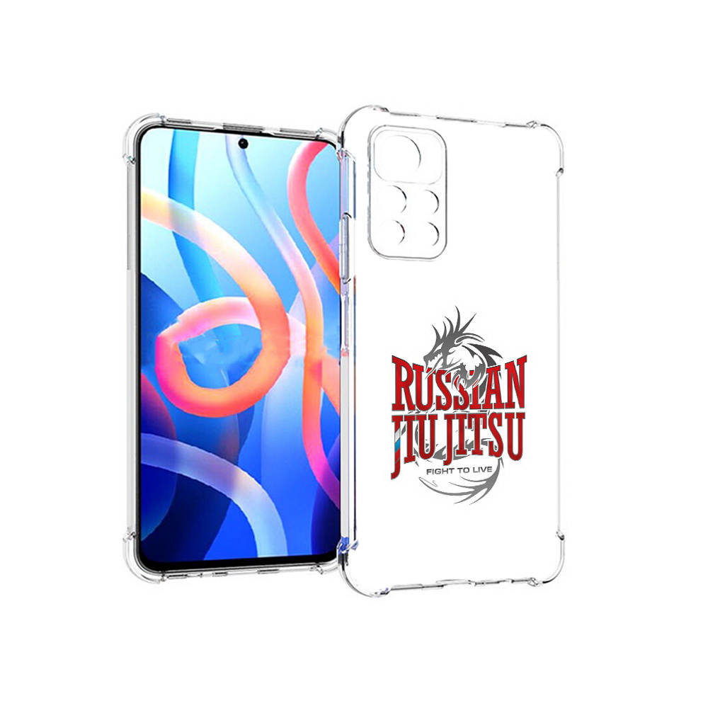 Чехол MyPads Tocco для Xiaomi Poco M4 Pro 5G джиу джитсу (PT200061.301.321), Прозрачный, Tocco
Чехол MyPads Tocco для Xiaomi Poco M4 Pro 5G джиу джитсу (PT200061.301.321), Прозрачный, Tocco
