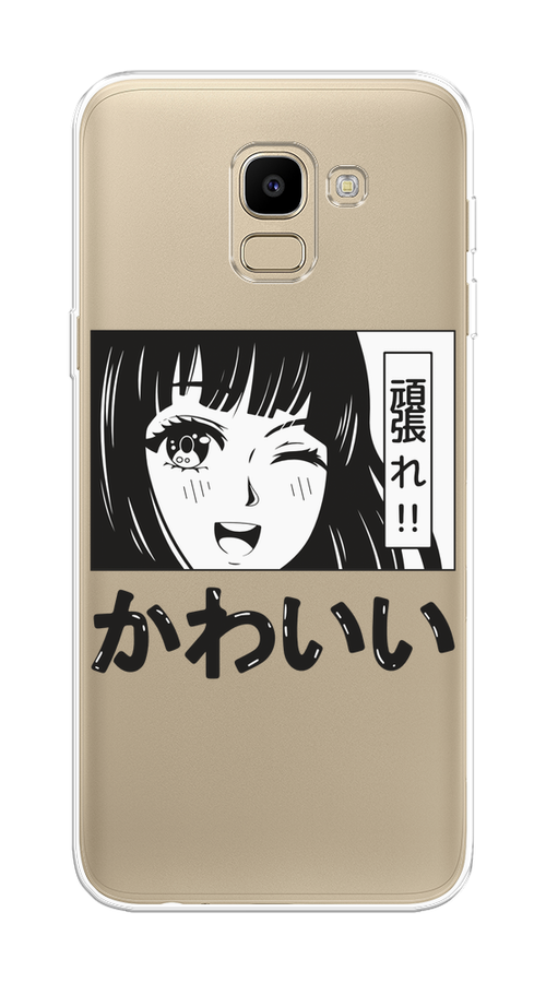 Чехол на Samsung Galaxy J6 2018 "Cute anime girl", Черный;серый;прозрачный;белый, 26150-1
Чехол на Samsung Galaxy J6 2018 "Cute anime girl", Черный;серый;прозрачный;белый, 26150-1