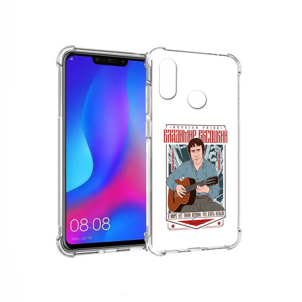 Чехол MyPads Tocco для Huawei Nova 3 Владимир Высоцкий (PT115710.27.46), Прозрачный, Tocco
Чехол MyPads Tocco для Huawei Nova 3 Владимир Высоцкий (PT115710.27.46), Прозрачный, Tocco