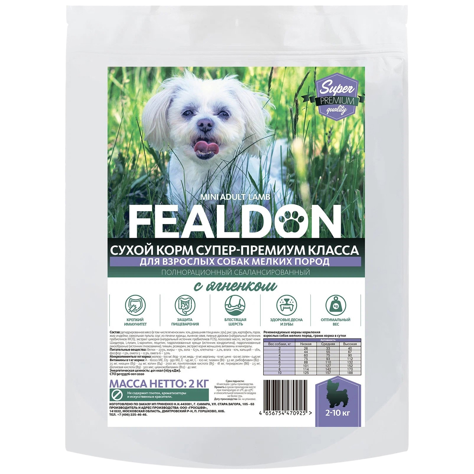 Сухой корм для собак Fealdon Mini Adult Lamb, с ягненком, 2 кг, Fealdon Mini Adult Lamb
Сухой корм для собак Fealdon Mini Adult Lamb, с ягненком, 2 кг, Fealdon Mini Adult Lamb