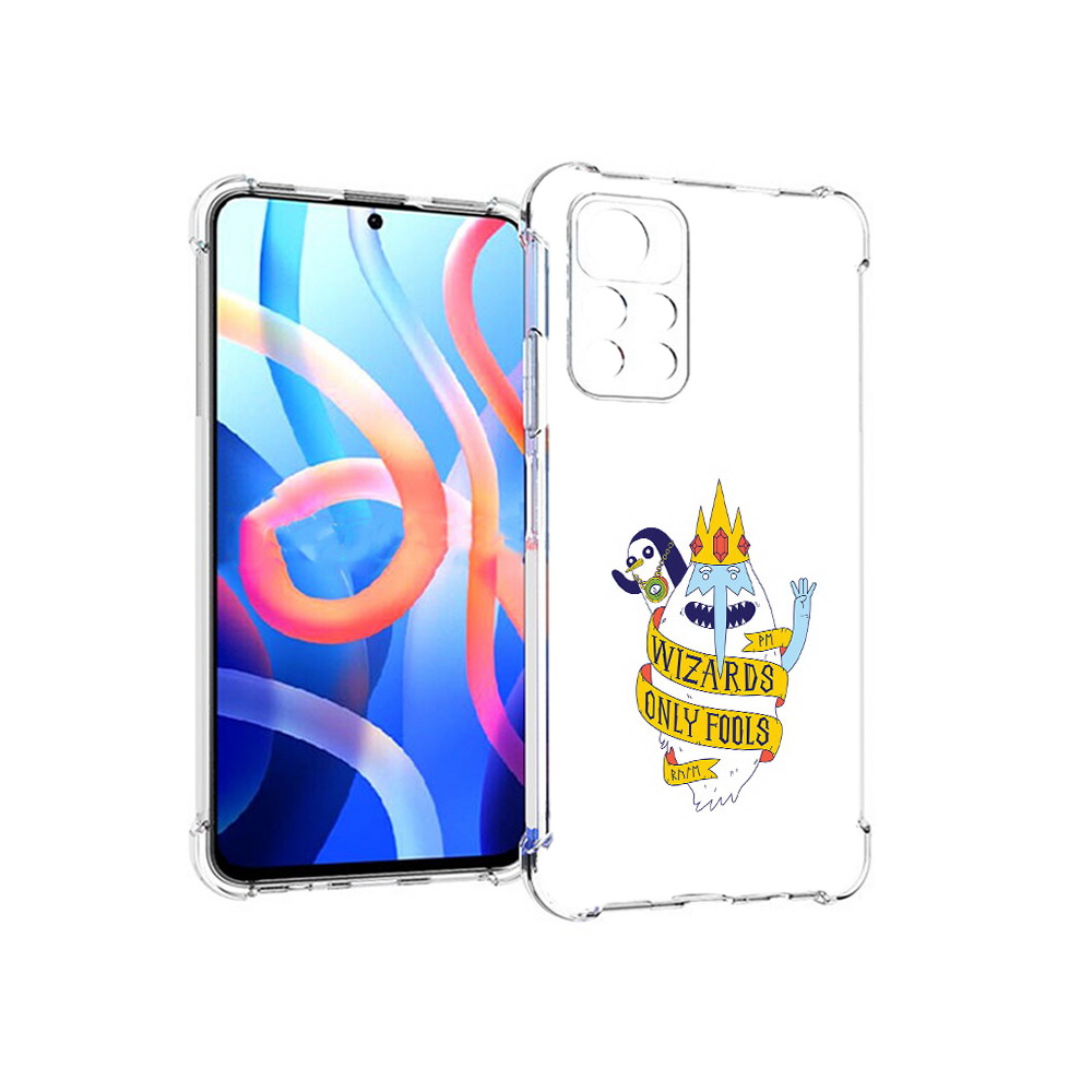 Чехол MyPads Tocco для Xiaomi Poco M4 Pro 5G время приключений снежный король, Прозрачный, Tocco
Чехол MyPads Tocco для Xiaomi Poco M4 Pro 5G время приключений снежный король, Прозрачный, Tocco