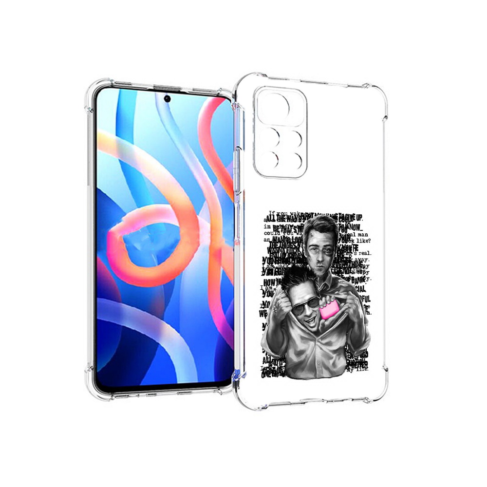 Чехол MyPads Tocco для Xiaomi Poco M4 Pro 5G бойцовский клуб (PT200061.301.242), Прозрачный, Tocco
Чехол MyPads Tocco для Xiaomi Poco M4 Pro 5G бойцовский клуб (PT200061.301.242), Прозрачный, Tocco
