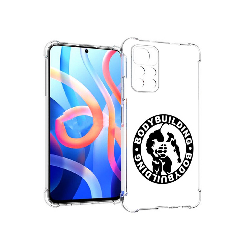 Чехол MyPads Tocco для Xiaomi Poco M4 Pro 5G бодибилдинг (PT200061.301.240), Прозрачный, Tocco
Чехол MyPads Tocco для Xiaomi Poco M4 Pro 5G бодибилдинг (PT200061.301.240), Прозрачный, Tocco