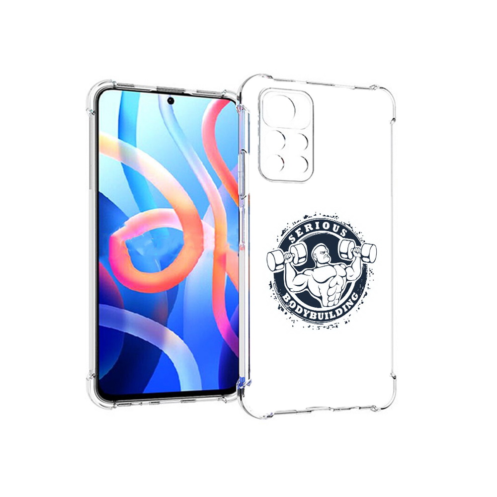 Чехол MyPads Tocco для Xiaomi Poco M4 Pro 5G бодибилдинг воля к победе (PT200061.301.231), Прозрачный, Tocco
Чехол MyPads Tocco для Xiaomi Poco M4 Pro 5G бодибилдинг воля к победе (PT200061.301.231), Прозрачный, Tocco