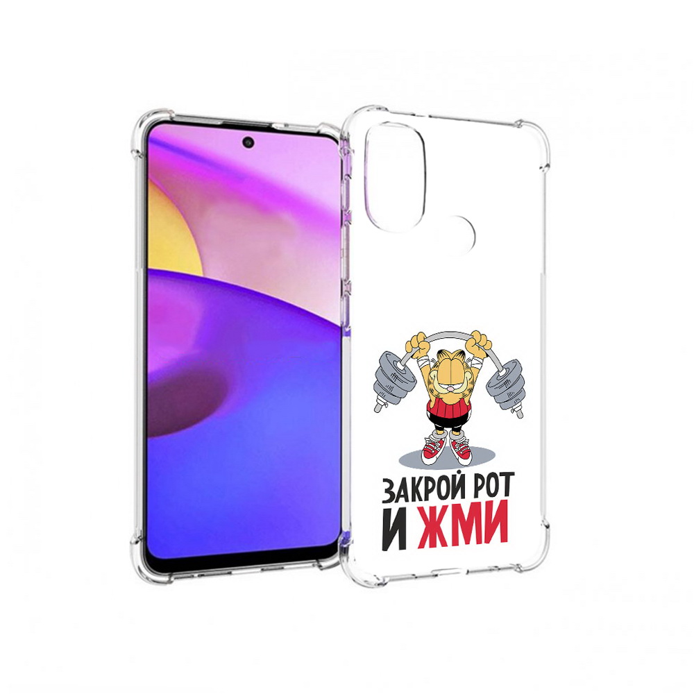 Чехол MyPads Tocco для Motorola Moto E30 Закрой рот и жми (PT227074.357.83), Прозрачный, Tocco
Чехол MyPads Tocco для Motorola Moto E30 Закрой рот и жми (PT227074.357.83), Прозрачный, Tocco