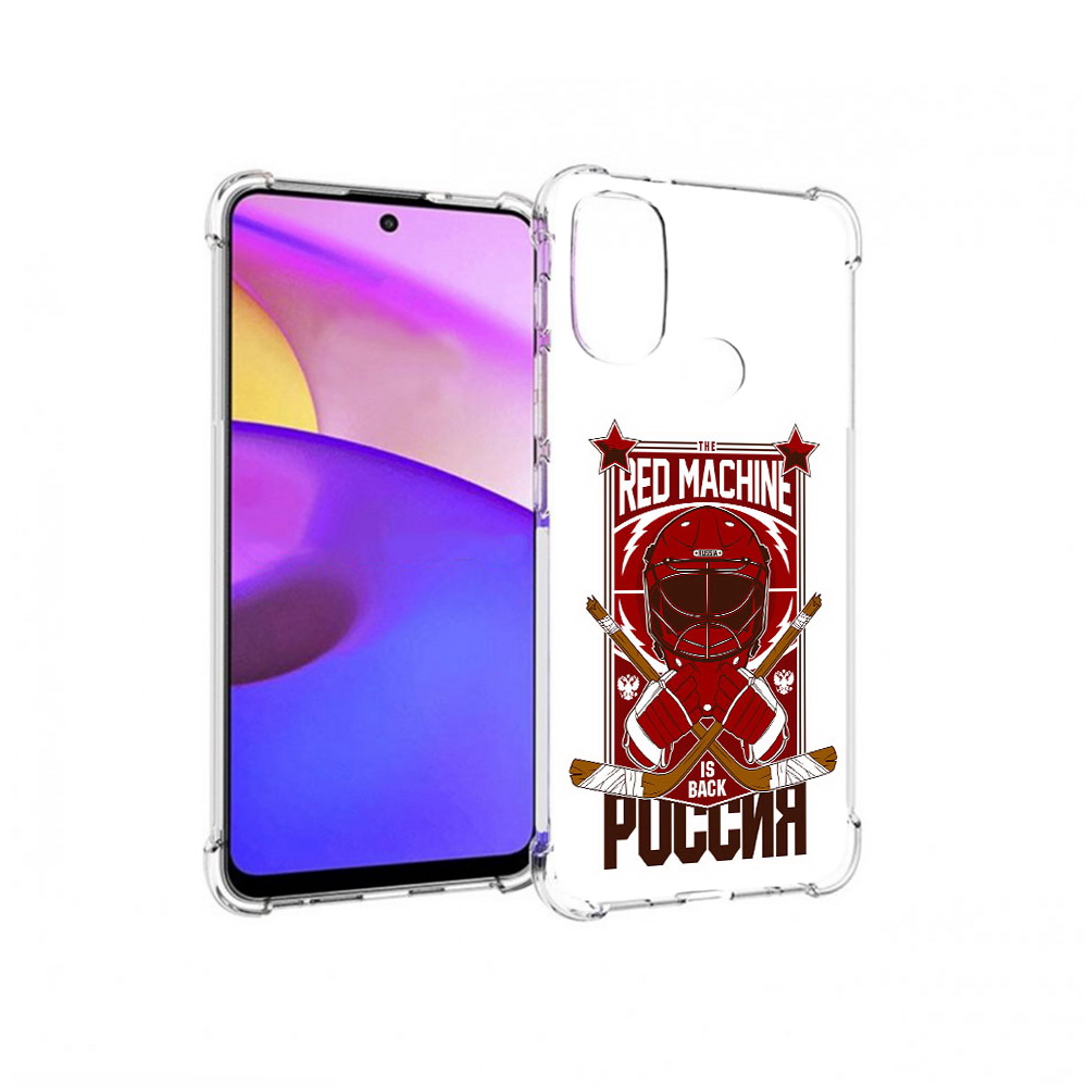 Чехол MyPads Tocco для Motorola Moto E30 хоккей россия (PT227074.357.666), Прозрачный, Tocco
Чехол MyPads Tocco для Motorola Moto E30 хоккей россия (PT227074.357.666), Прозрачный, Tocco