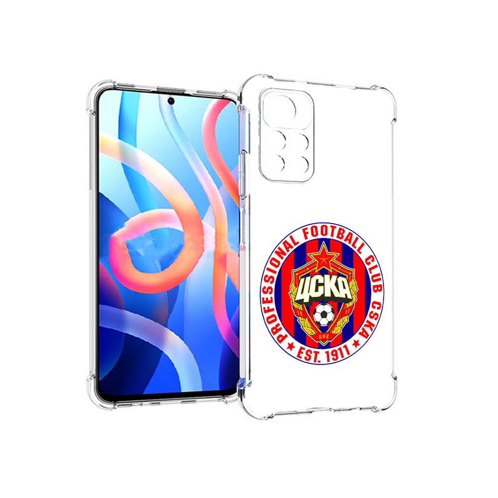 Чехол MyPads Tocco для Xiaomi Poco M4 Pro 5G ФК ЦСК логотип (PT200061.301.178), Прозрачный, Tocco
Чехол MyPads Tocco для Xiaomi Poco M4 Pro 5G ФК ЦСК логотип (PT200061.301.178), Прозрачный, Tocco