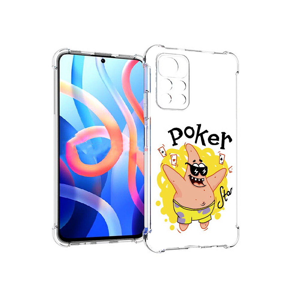 Чехол MyPads Tocco для Xiaomi Poco M4 Pro 5G Патрик (PT200061.301.133), Прозрачный, Tocco
Чехол MyPads Tocco для Xiaomi Poco M4 Pro 5G Патрик (PT200061.301.133), Прозрачный, Tocco