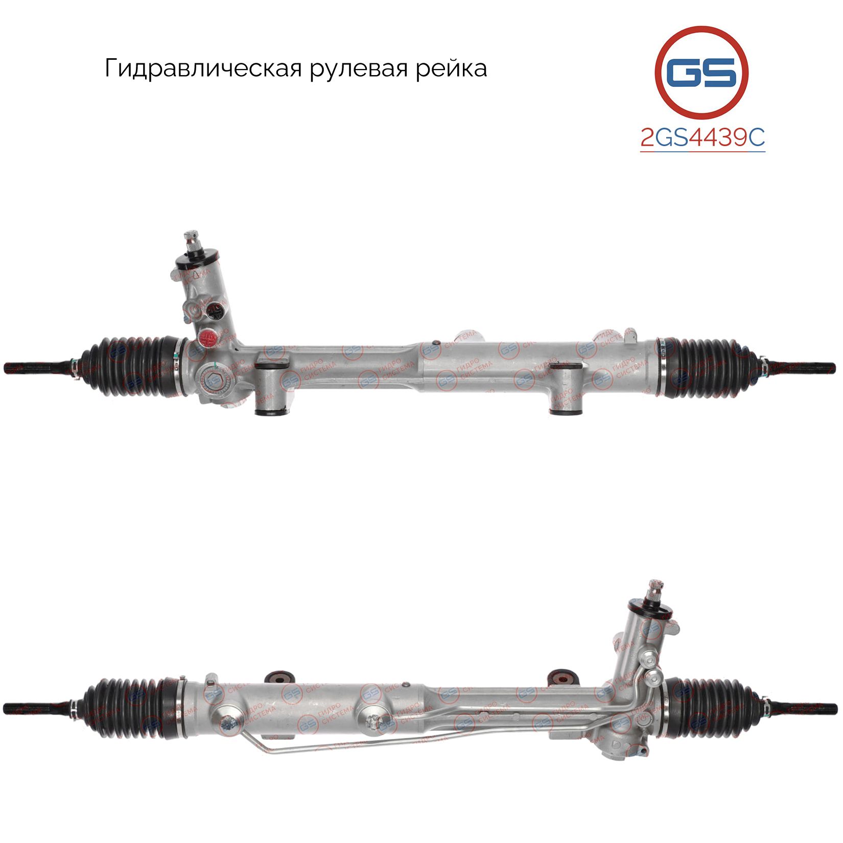 Рулевая рейка GS Mercedes M W163 2002-2006 2GS4439C, A1634600725; A163460072580; 1634600725; 163460072580; 7852974596; H5546A; R23011NW; R23011RB; R23012RB; ME222
Рулевая рейка GS Mercedes M W163 2002-2006 2GS4439C, A1634600725; A163460072580; 1634600725; 163460072580; 7852974596; H5546A; R23011NW; R23011RB; R23012RB; ME222