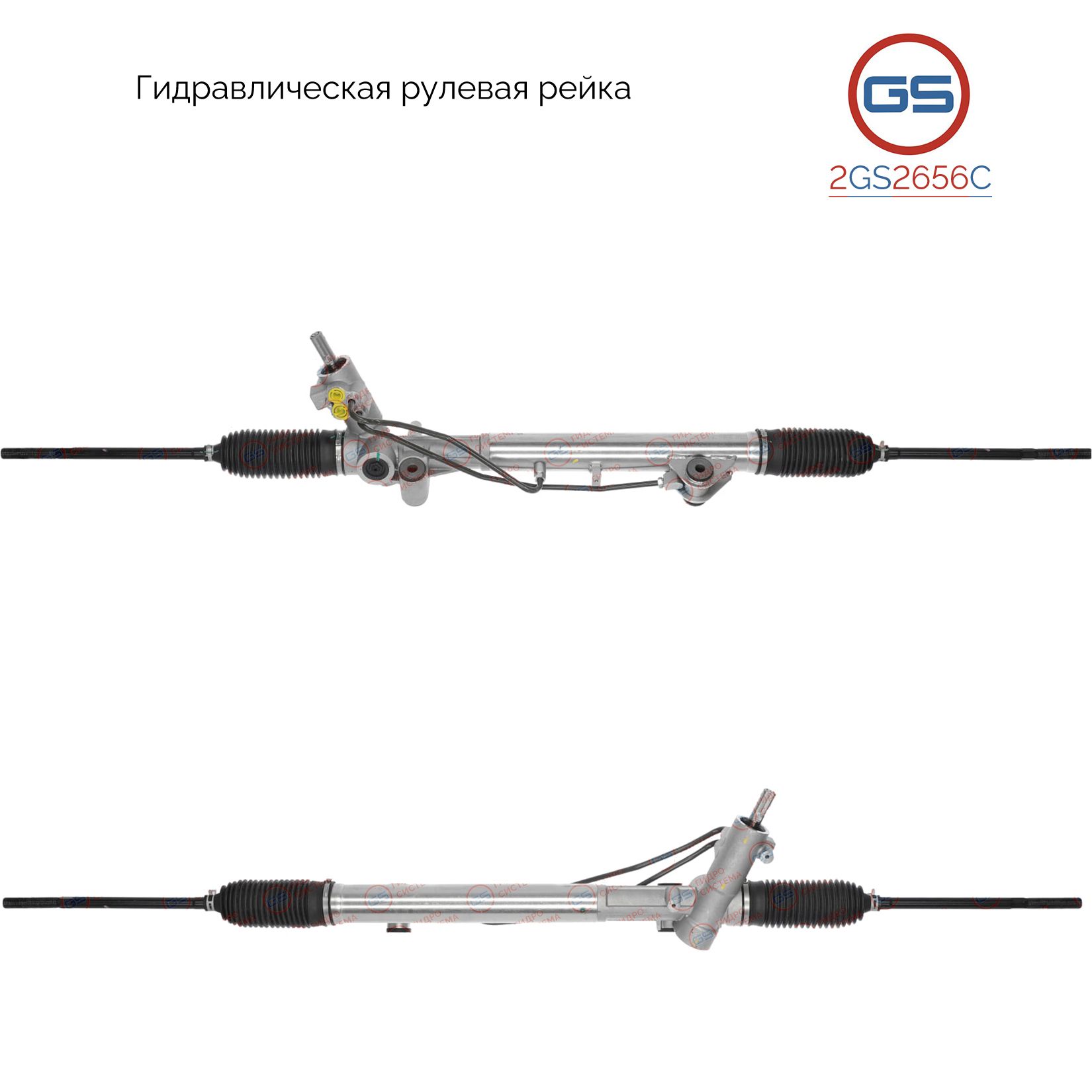 Рулевая рейка GS Ford Transit 2000-2006, Ford Transit 2006- 2GS2656C, 4557891; YC153200AJ; RMYC1J3200AF; YC153200AF; 1795006; 1744915; 1370704; 6C113200AB; 1386803; 6C113200AC; 6C113200AE; 8C113200AA; 8C113200AB; 8C113200AC; 8C113200AD; RM8C113200AA; 1672
Рулевая рейка GS Ford Transit 2000-2006, Ford Transit 2006- 2GS2656C, 4557891; YC153200AJ; RMYC1J3200AF; YC153200AF; 1795006; 1744915; 1370704; 6C113200AB; 1386803; 6C113200AC; 6C113200AE; 8C113200AA; 8C113200AB; 8C113200AC; 8C113200AD; RM8C113200AA; 1672