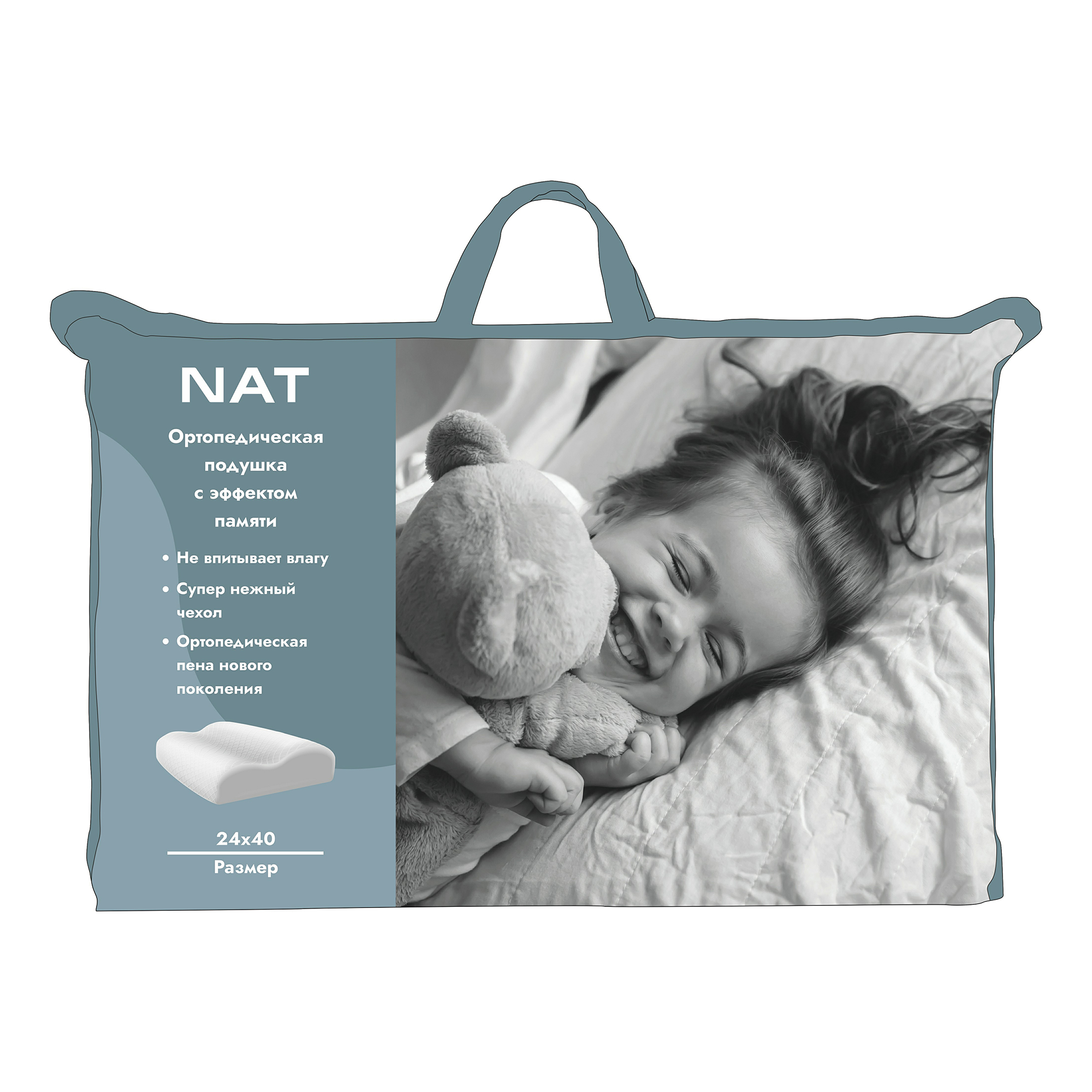 фото Подушка nat ортопедическая с эффектом памяти 24 x 40 см