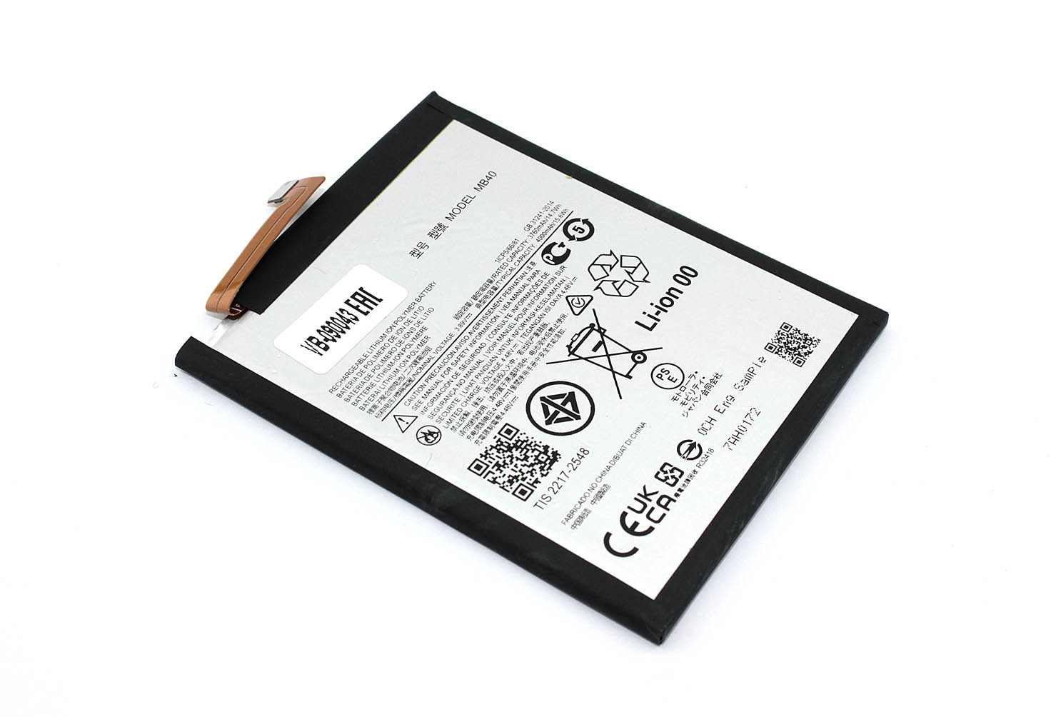 Аккумуляторная батарея MB40 для Motorola Edge 20 4000mAh 3.87V, MB40 для Motorola Edge 20 4000mAh 3.87V
Аккумуляторная батарея MB40 для Motorola Edge 20 4000mAh 3.87V, MB40 для Motorola Edge 20 4000mAh 3.87V