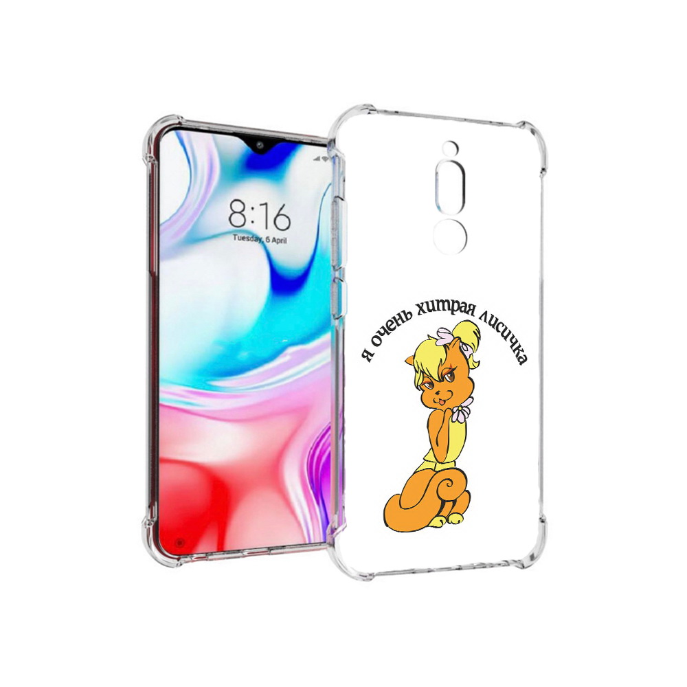 Чехол MyPads Tocco для Xiaomi Redmi 8 хитрая лиса (PT138911.300.665), Прозрачный, Tocco
Чехол MyPads Tocco для Xiaomi Redmi 8 хитрая лиса (PT138911.300.665), Прозрачный, Tocco