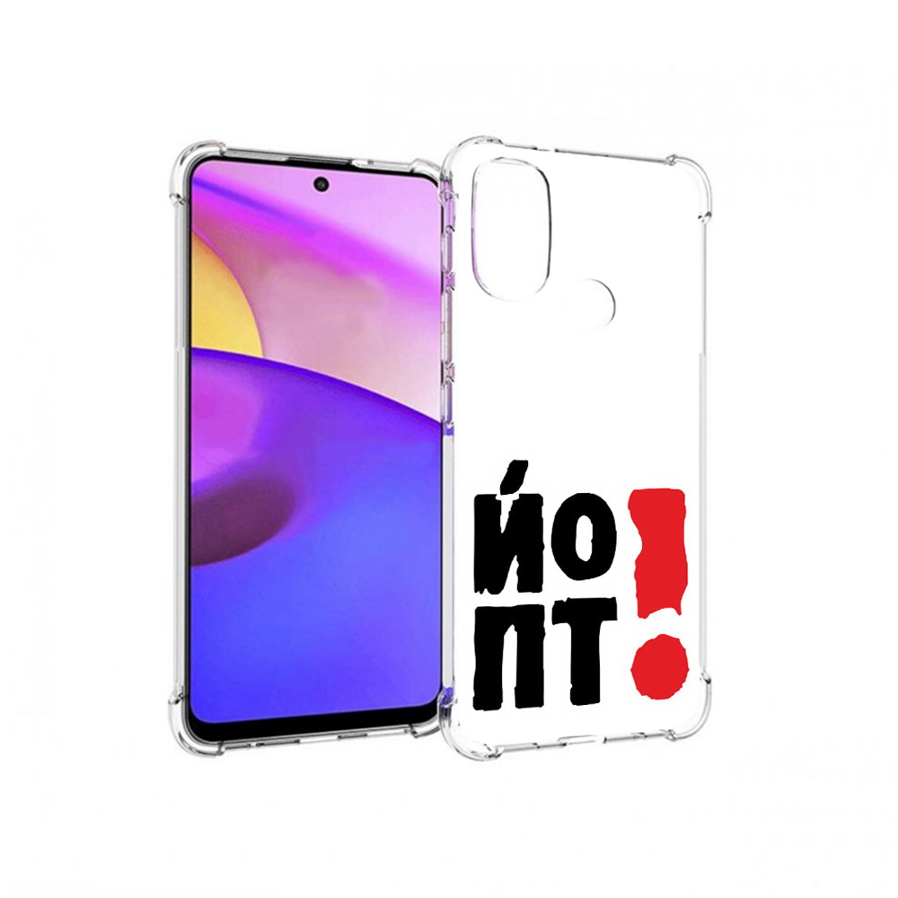 Чехол MyPads Tocco для Motorola Moto E30 надписть абстракция (PT227074.357.494), Прозрачный, Tocco
Чехол MyPads Tocco для Motorola Moto E30 надписть абстракция (PT227074.357.494), Прозрачный, Tocco