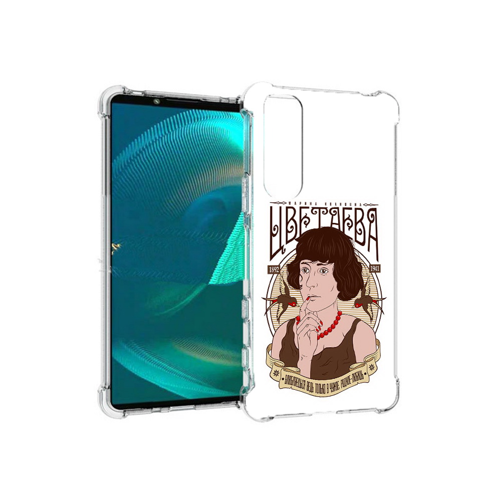 Чехол MyPads Tocco для Sony Xperia 5 III Цветаева (PT172137.231.197), Прозрачный, Tocco
Чехол MyPads Tocco для Sony Xperia 5 III Цветаева (PT172137.231.197), Прозрачный, Tocco