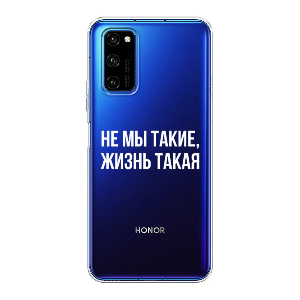 Чехол Awog на Huawei Honor V30 Pro "Не мы такие, жизнь такая", Прозрачный;белый;бежевый, 611450-6
Чехол Awog на Huawei Honor V30 Pro "Не мы такие, жизнь такая", Прозрачный;белый;бежевый, 611450-6