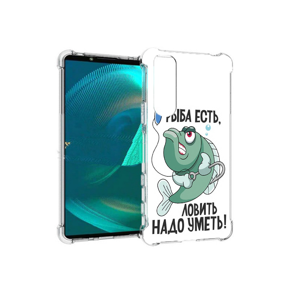 Чехол MyPads Tocco для Sony Xperia 5 III Рыба есть ,ловить надо уметь (PT172137.231.148), Прозрачный, Tocco
Чехол MyPads Tocco для Sony Xperia 5 III Рыба есть ,ловить надо уметь (PT172137.231.148), Прозрачный, Tocco
