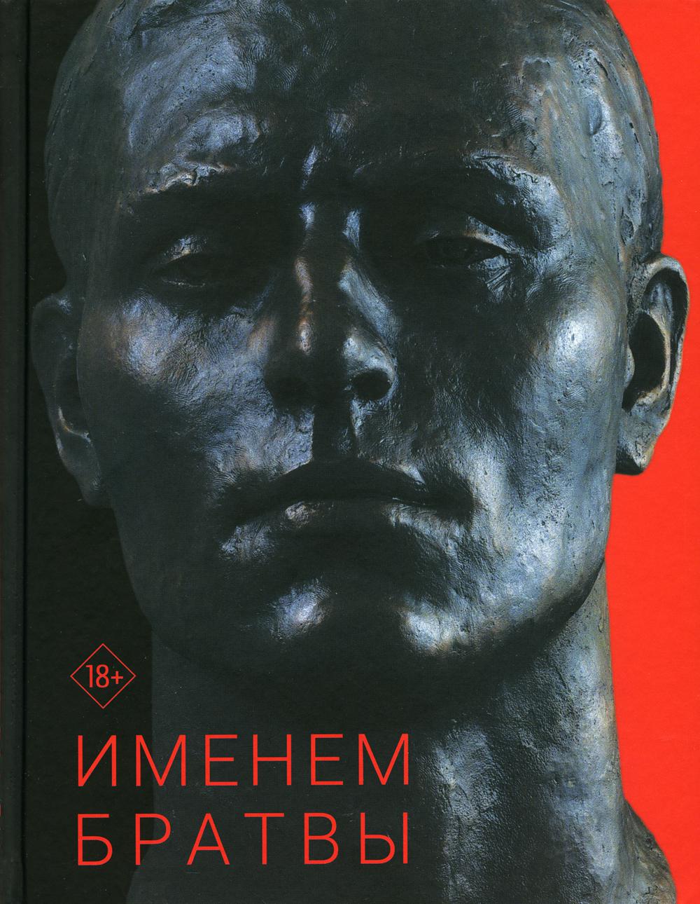 Именем братвы: происхождение гангстера от спортсмена, или 30 лет со смерти СССР
Именем братвы: происхождение гангстера от спортсмена, или 30 лет со смерти СССР
