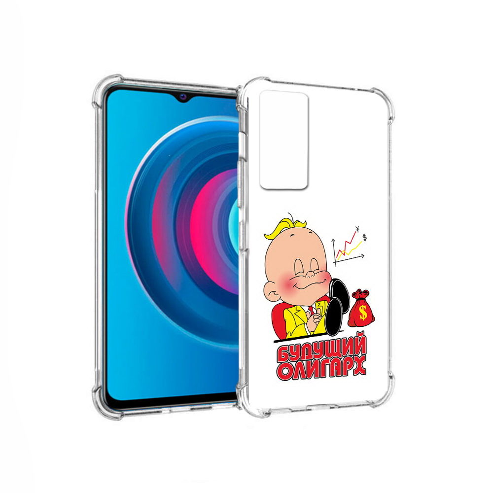 Чехол MyPads Tocco для Vivo Y74s Будущий олигарх (PT224892.430.37), Прозрачный, Tocco
Чехол MyPads Tocco для Vivo Y74s Будущий олигарх (PT224892.430.37), Прозрачный, Tocco