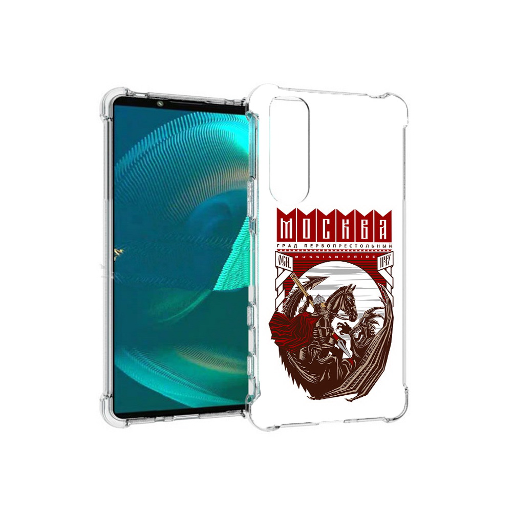 Чехол MyPads Tocco для Sony Xperia 5 III Москва Россия (PT172137.231.122), Прозрачный, Tocco
Чехол MyPads Tocco для Sony Xperia 5 III Москва Россия (PT172137.231.122), Прозрачный, Tocco