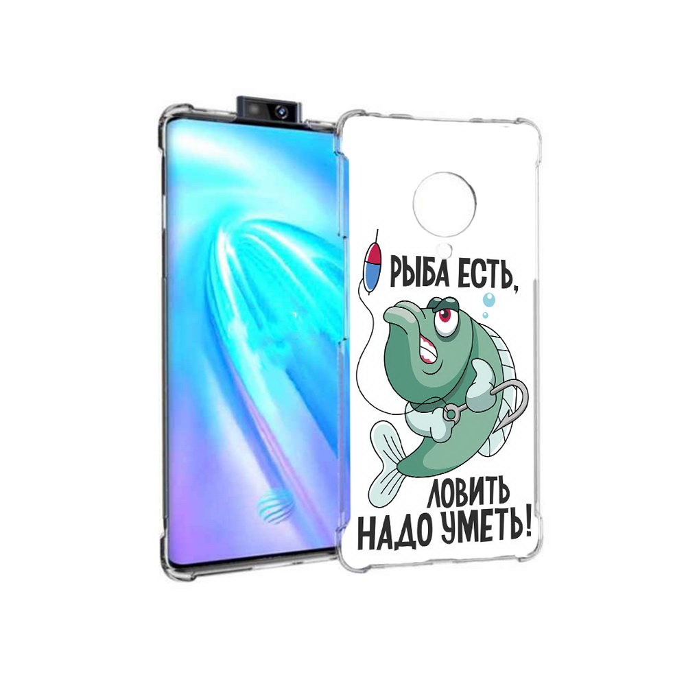 Чехол MyPads Tocco для Vivo NEX 3 Рыба есть ,ловить надо уметь (PT136035.381.148), Прозрачный, Tocco
Чехол MyPads Tocco для Vivo NEX 3 Рыба есть ,ловить надо уметь (PT136035.381.148), Прозрачный, Tocco