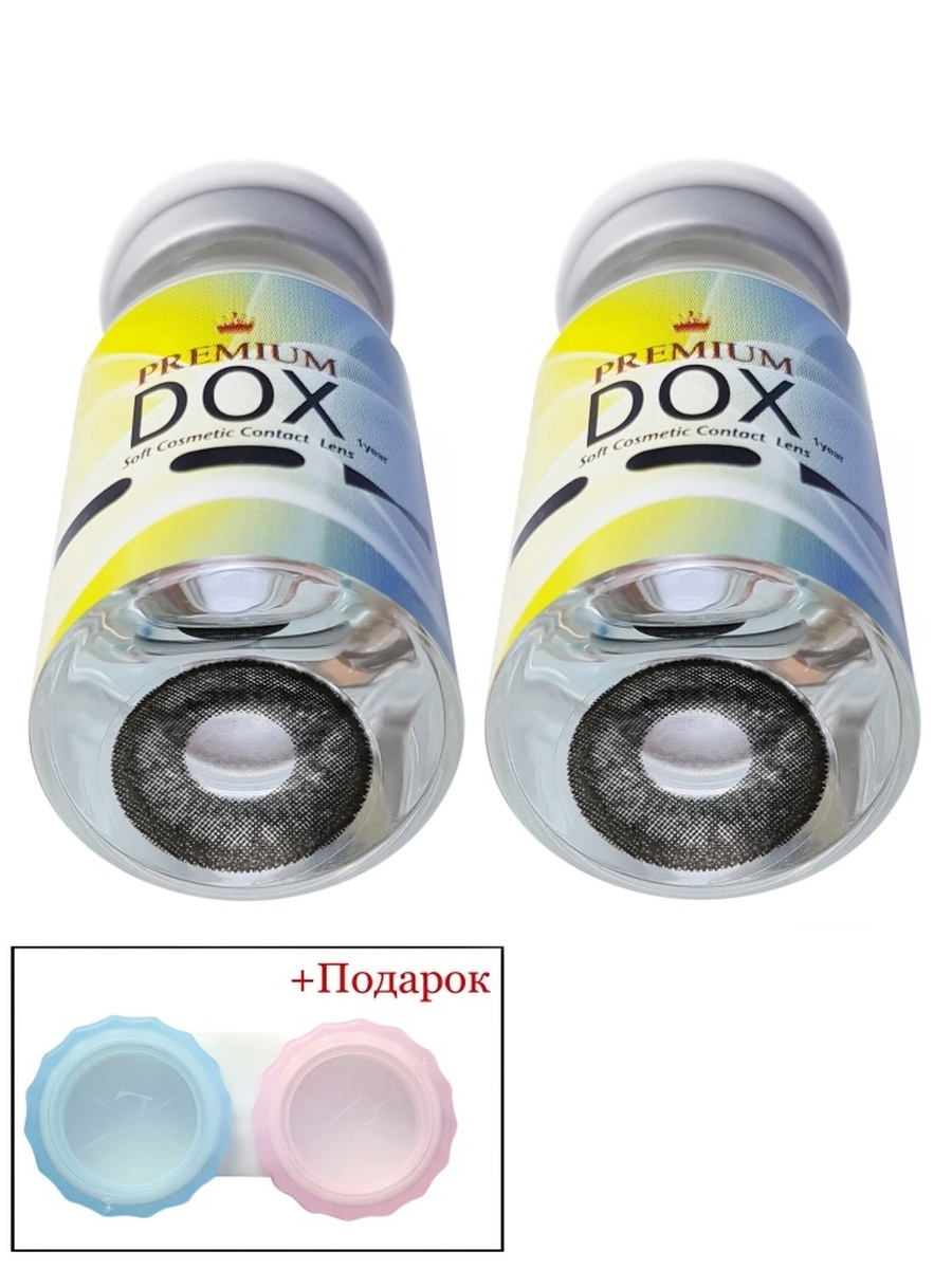 Контактные линзы DOX SMOKY BLACK 0,00+Container 2 линзы, Черные, SMOKY BLACK 0.00+Container
Контактные линзы DOX SMOKY BLACK 0,00+Container 2 линзы, Черные, SMOKY BLACK 0.00+Container