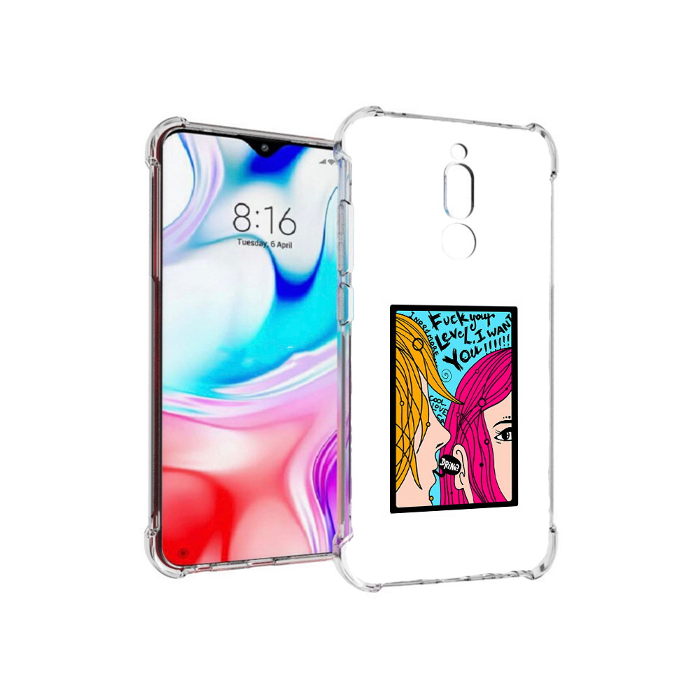 Чехол MyPads Tocco для Xiaomi Redmi 8 Выпьем (PT138911.300.51), Прозрачный, Tocco
Чехол MyPads Tocco для Xiaomi Redmi 8 Выпьем (PT138911.300.51), Прозрачный, Tocco