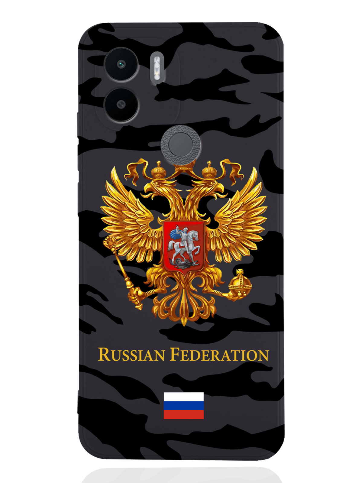 Чехол MustHaveCase для Xiaomi Redmi A1+ Герб золотой Милитари черный, Черный;золотистый
Чехол MustHaveCase для Xiaomi Redmi A1+ Герб золотой Милитари черный, Черный;золотистый
