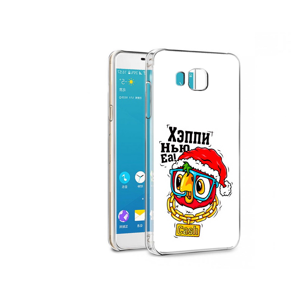 Чехол MyPads Tocco для Samsung Galaxy C7 Pro Хэппи нью еа (PT74619.550.196), Прозрачный, Tocco
Чехол MyPads Tocco для Samsung Galaxy C7 Pro Хэппи нью еа (PT74619.550.196), Прозрачный, Tocco
