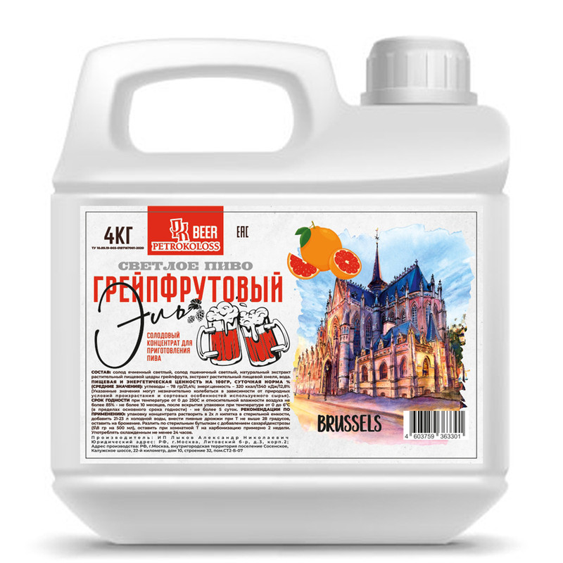 Солодовый экстракт для пива Грейпфрутовый Эль Светлый 4 кг Petrokoloss, Светлое, PetroKoloss
Солодовый экстракт для пива Грейпфрутовый Эль Светлый 4 кг Petrokoloss, Светлое, PetroKoloss
