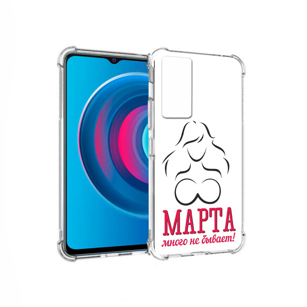 Чехол MyPads Tocco для Vivo Y74s 8 марта много не бывает (PT224892.430.17), Прозрачный, Tocco
Чехол MyPads Tocco для Vivo Y74s 8 марта много не бывает (PT224892.430.17), Прозрачный, Tocco