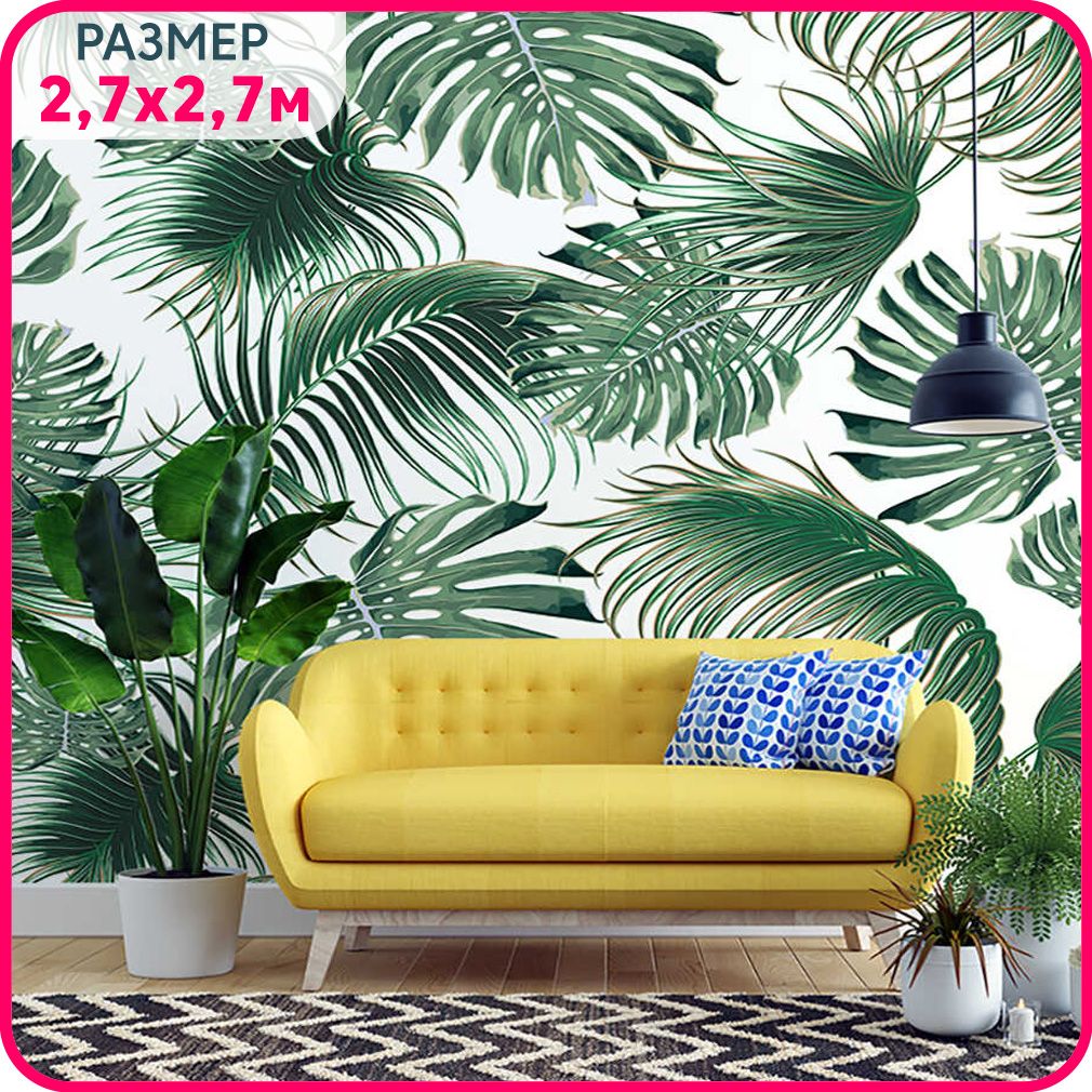Фотообои на стену MOBI DECOR "Листья папоротника зеленые" флизелиновые в гостиную и кухню, Зеленый, Зеленые листья папоротника - флизелин
Фотообои на стену MOBI DECOR "Листья папоротника зеленые" флизелиновые в гостиную и кухню, Зеленый, Зеленые листья папоротника - флизелин
