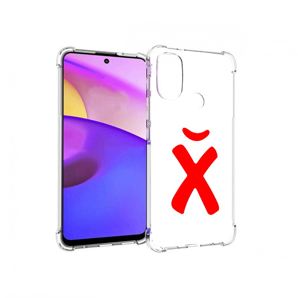 Чехол MyPads Tocco для Motorola Moto E30 абстракция буква х (PT227074.357.209), Прозрачный, Tocco
Чехол MyPads Tocco для Motorola Moto E30 абстракция буква х (PT227074.357.209), Прозрачный, Tocco