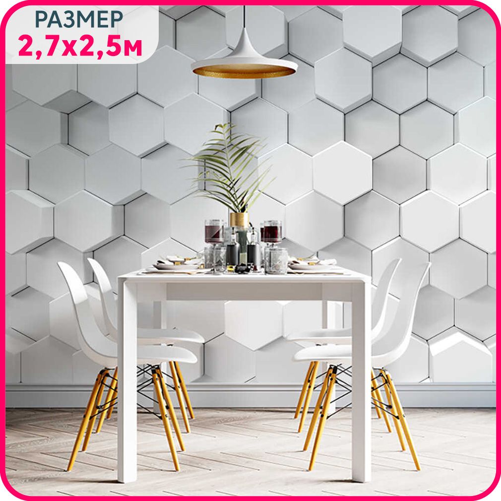 Фотообои на стену 3D флизелиновые MOBI DECOR "Новые соты №1" в спальню или в гостиную или, Серый, Новые соты - флизелин
Фотообои на стену 3D флизелиновые MOBI DECOR "Новые соты №1" в спальню или в гостиную или, Серый, Новые соты - флизелин