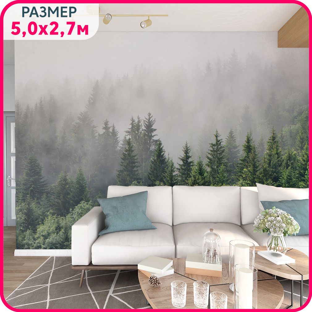 Фотообои на стену "Лес в тумане" флизелиновые MOBI DECOR в гостиную, спальню и кухню 500x2, Зеленый;серый, Туманный лес - флизелин
Фотообои на стену "Лес в тумане" флизелиновые MOBI DECOR в гостиную, спальню и кухню 500x2, Зеленый;серый, Туманный лес - флизелин