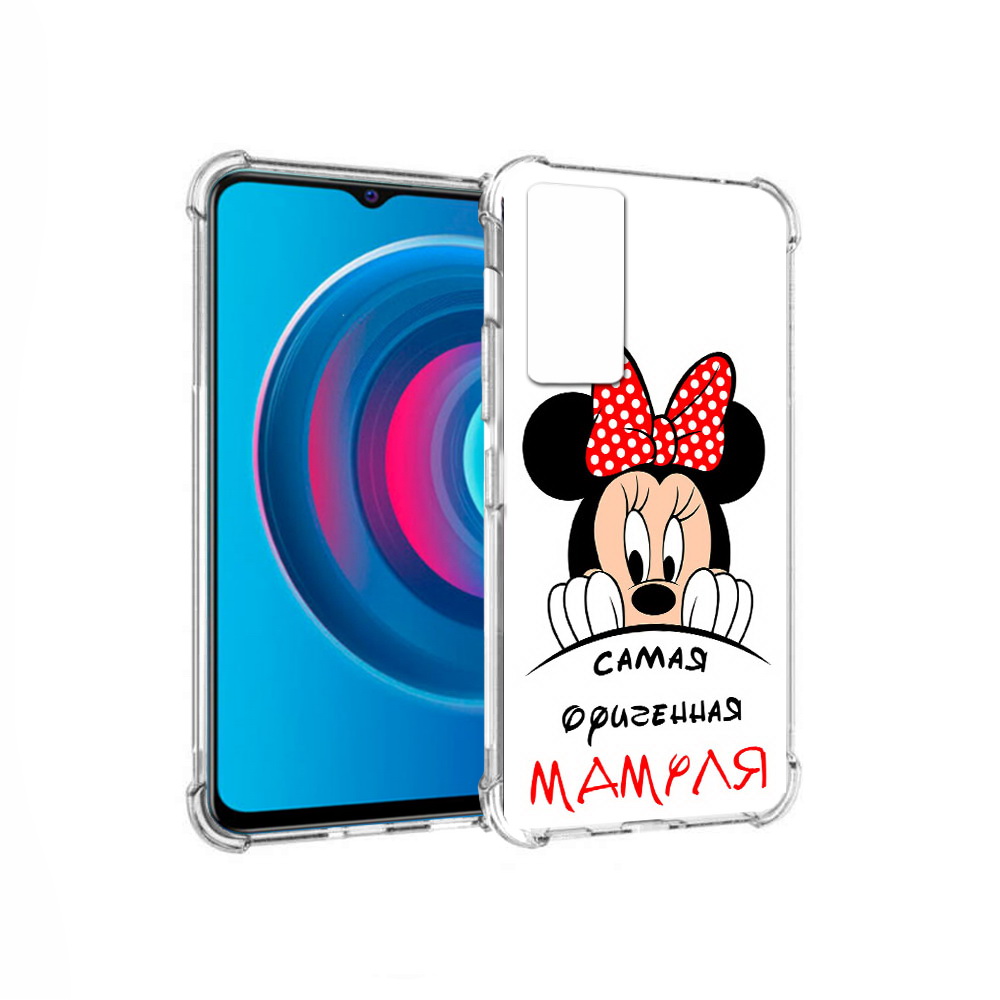 Чехол MyPads Tocco для Vivo Y74s Самая лучшая мамуля Мини Маус (PT224892.430.152), Прозрачный, Tocco
Чехол MyPads Tocco для Vivo Y74s Самая лучшая мамуля Мини Маус (PT224892.430.152), Прозрачный, Tocco